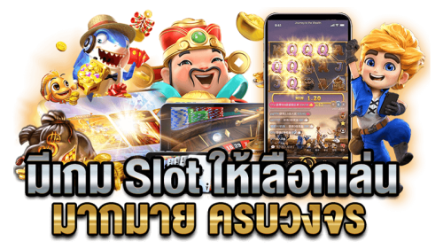 superslot168 เส้นทางสู่ความสำเร็จ ครบทุกการเดิมพัน ไม่มีขั้นต่ำ